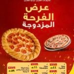 Screenshot 20250707 151628 Instagram OFFER N MENU DISCOUNT