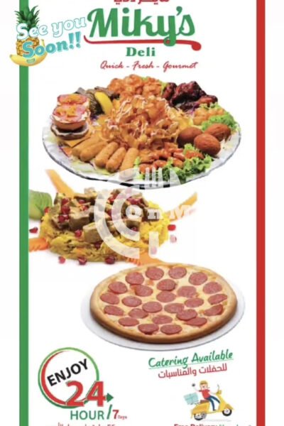 Restaurant Offer in Qatar