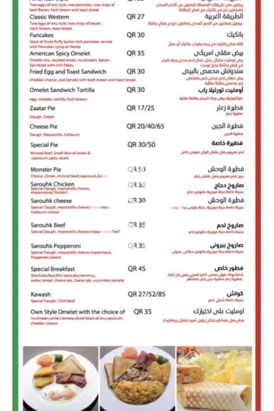 Restaurant Offer in Qatar