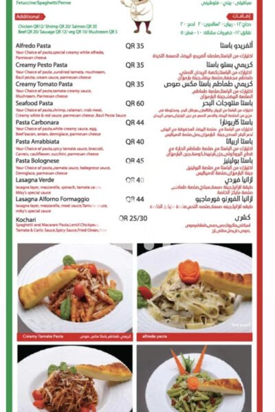 Restaurant Offer in Qatar