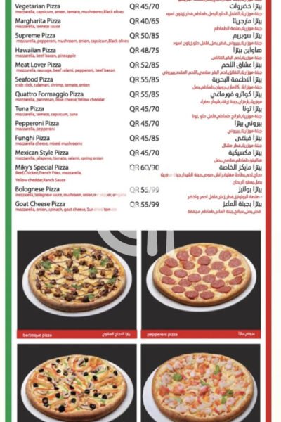 Restaurant Offer in Qatar