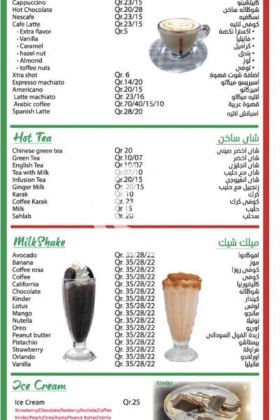 Restaurant Offer in Qatar