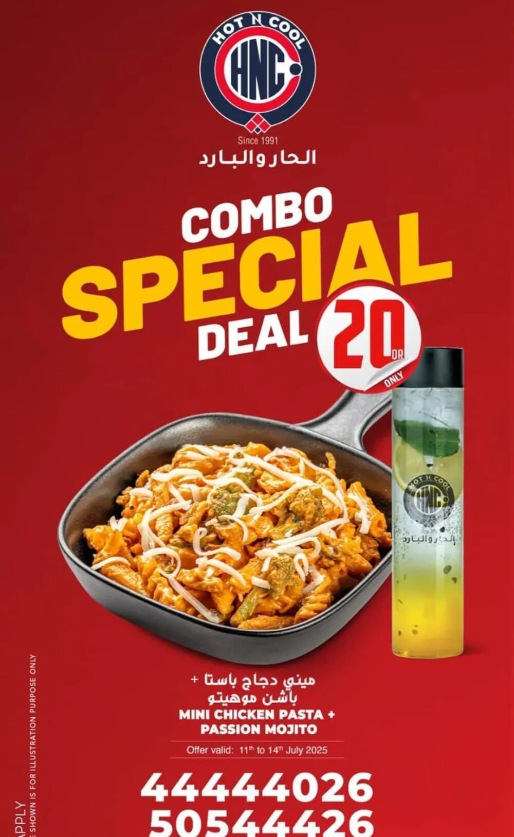 Screenshot 20250712 144622 Facebook OFFER N MENU DISCOUNT