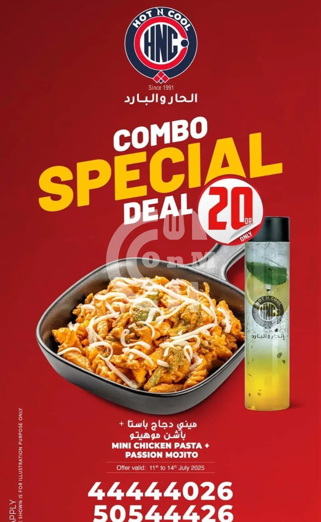Screenshot 20250712 144622 Facebook OFFER N MENU DISCOUNT