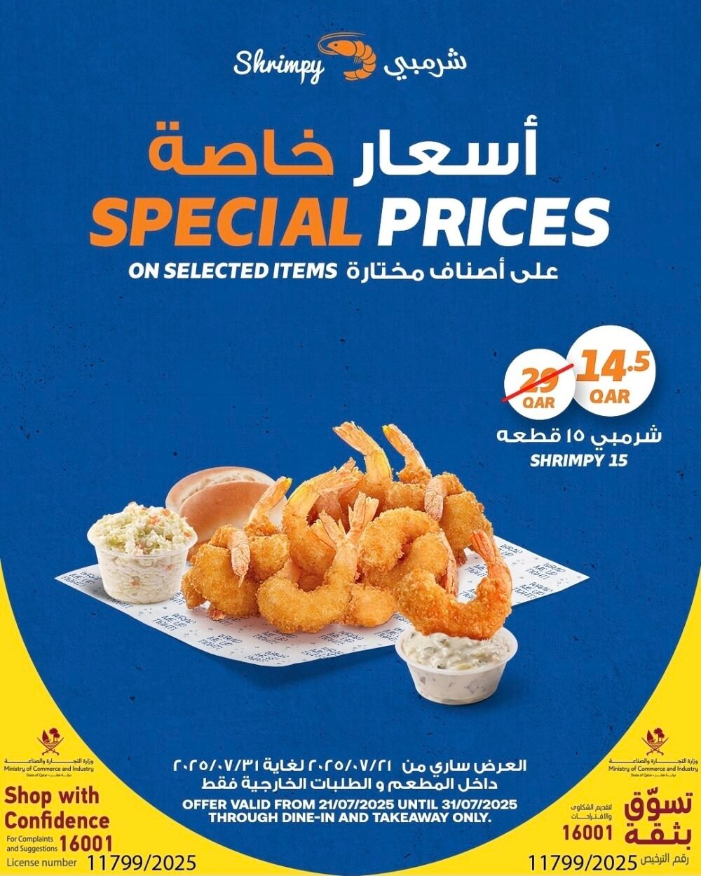 Screenshot 20250726 182155 Instagram OFFER N MENU DISCOUNT
