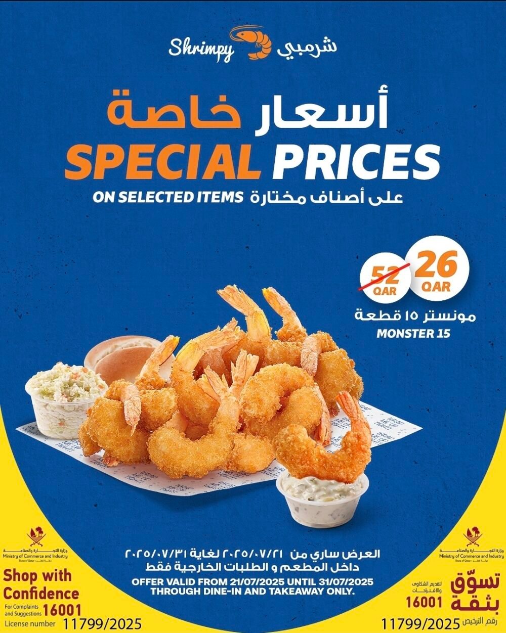 Screenshot 20250726 182210 Instagram OFFER N MENU DISCOUNT