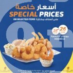 Screenshot 20250726 182210 Instagram OFFER N MENU DISCOUNT