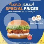 Screenshot 20250726 182224 Instagram OFFER N MENU DISCOUNT