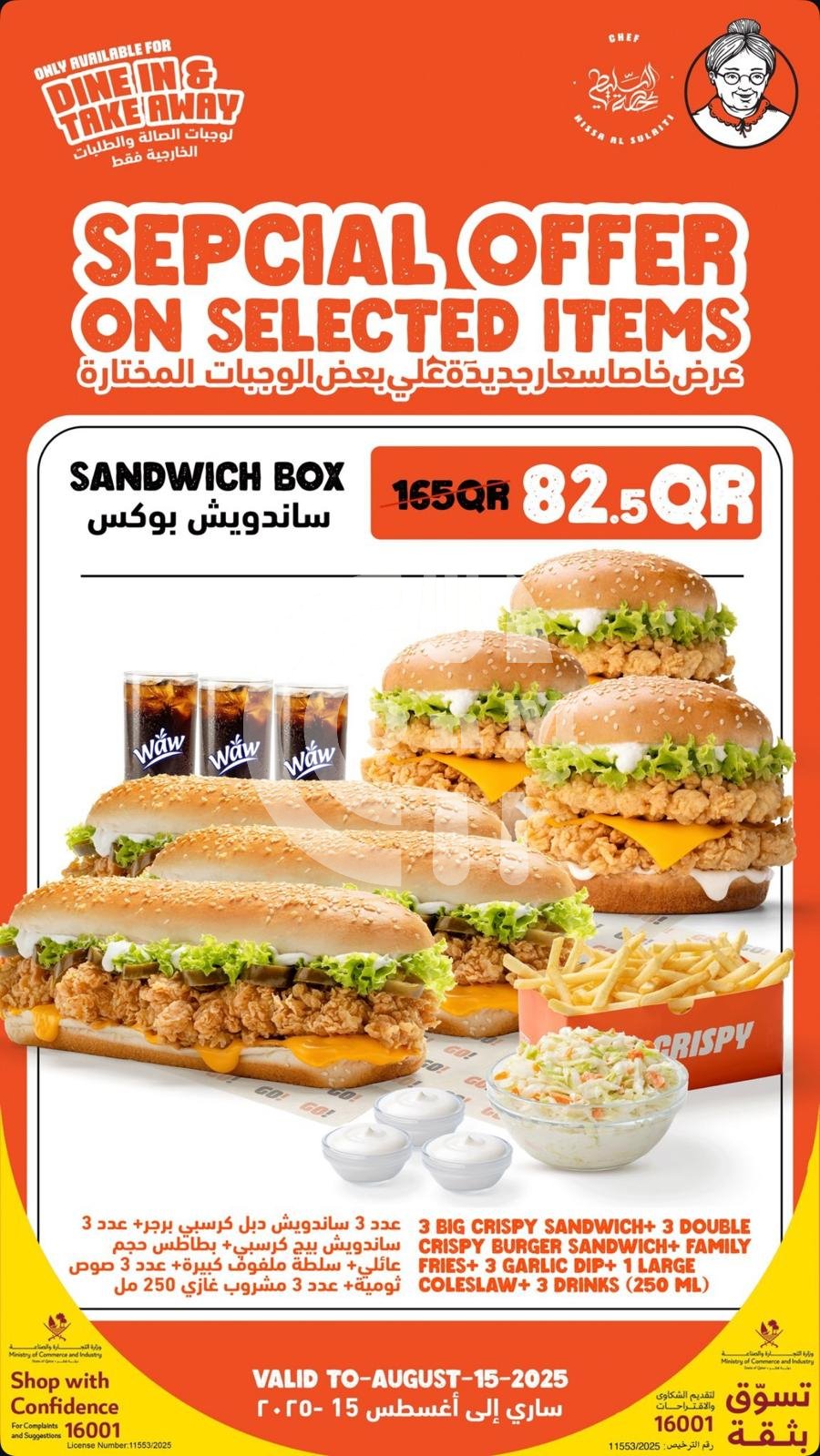 IMG 20250801 WA0004 OFFER N MENU DISCOUNT