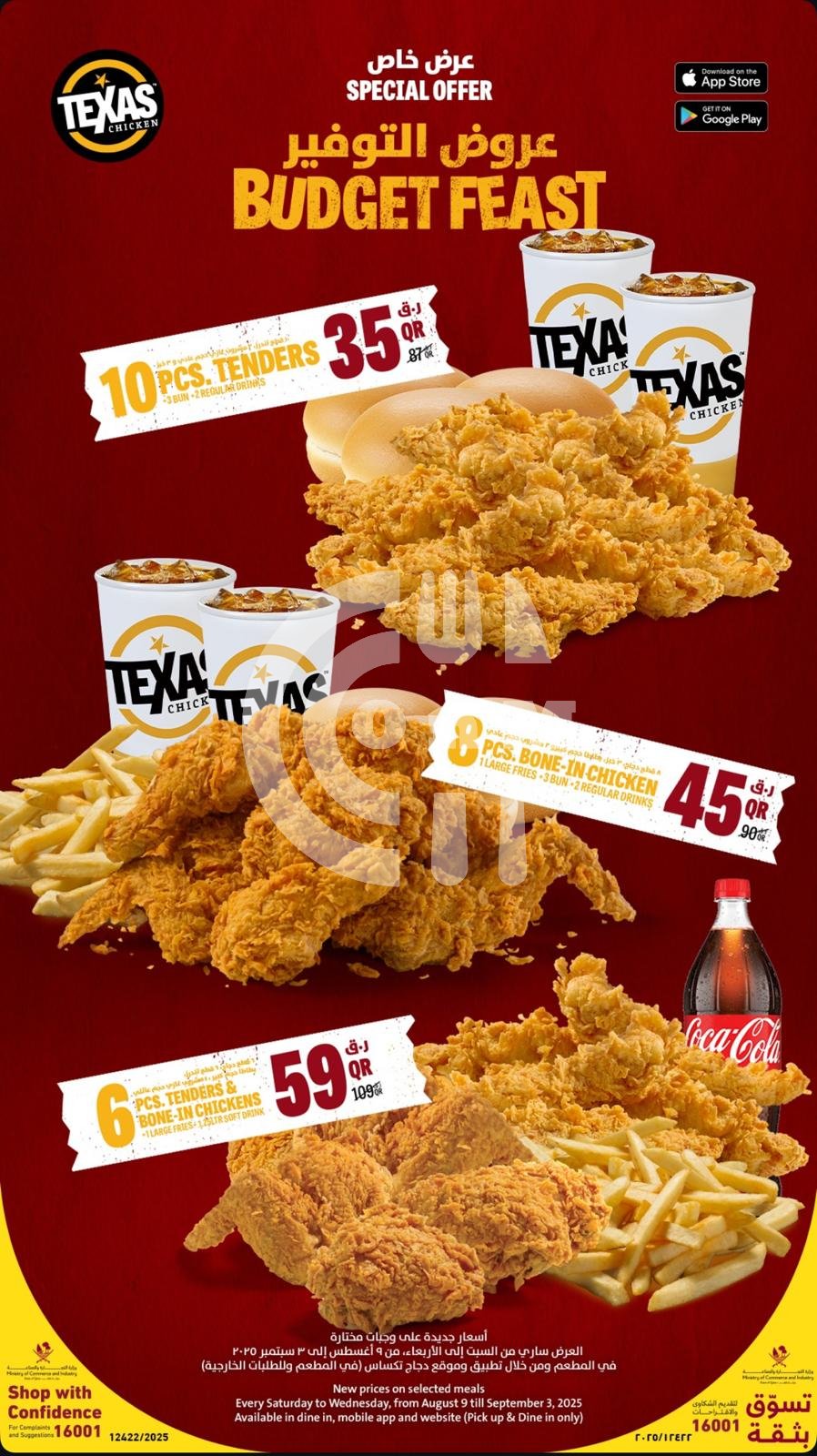 IMG 20250809 WA0003 OFFER N MENU DISCOUNT
