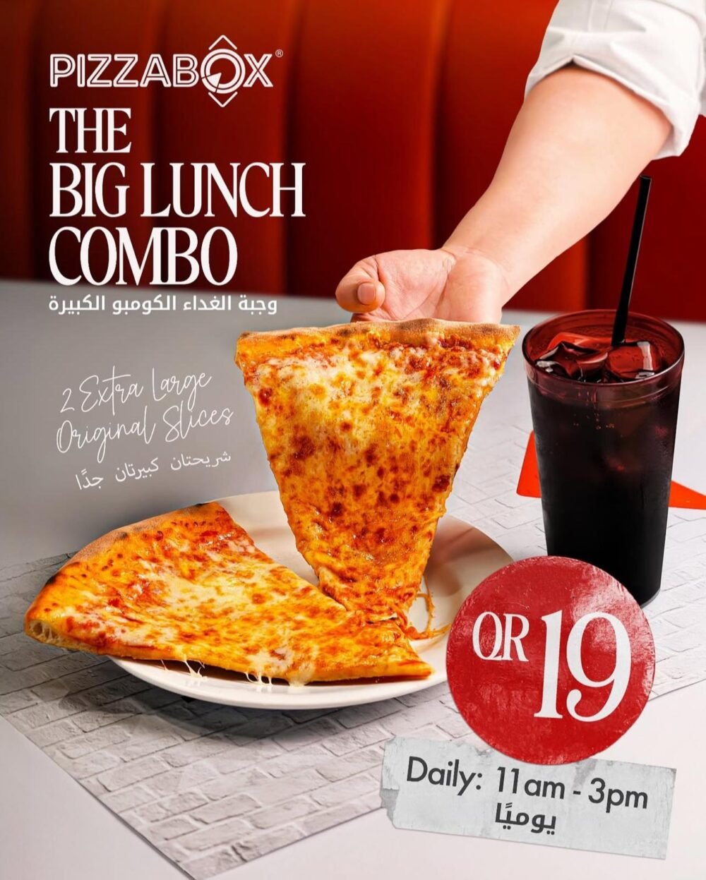 IMG 20250823 WA0000 OFFER N MENU DISCOUNT