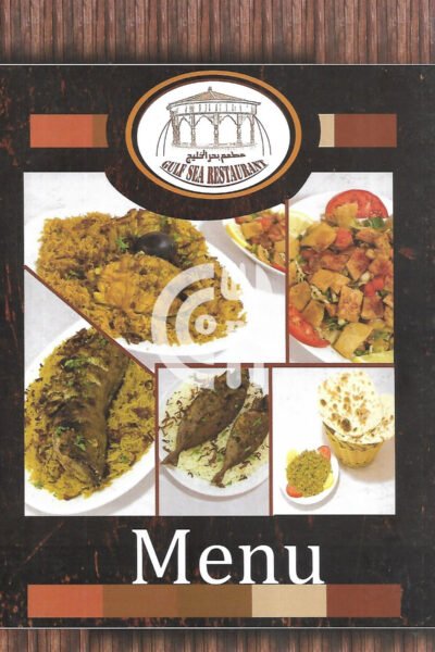 Restaurant Offer in Qatar