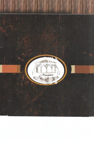 Restaurant Offer in Qatar