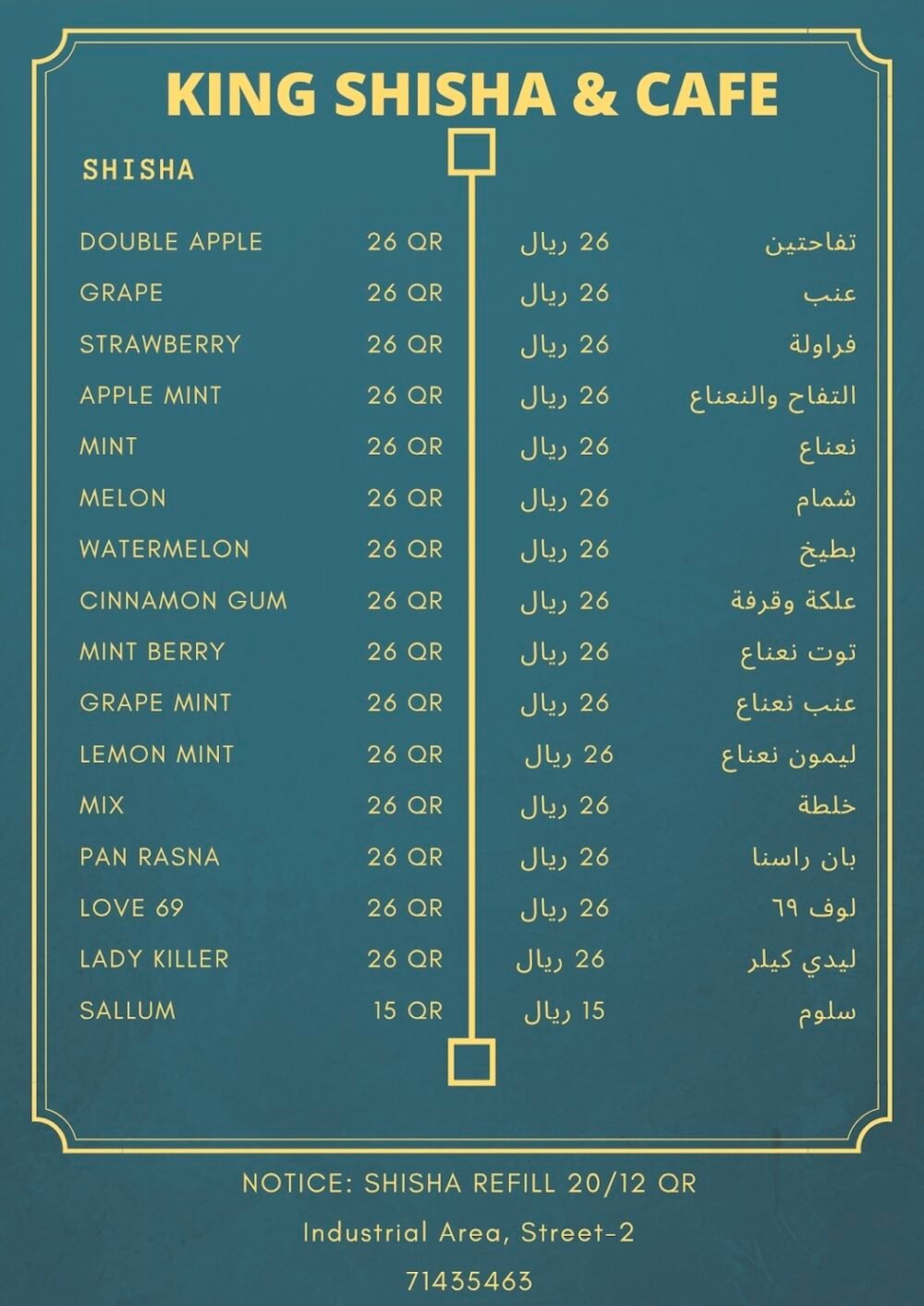 Screenshot 20250801 214930 Maps OFFER N MENU DISCOUNT