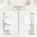 Screenshot 20250803 233743 Instagram OFFER N MENU DISCOUNT