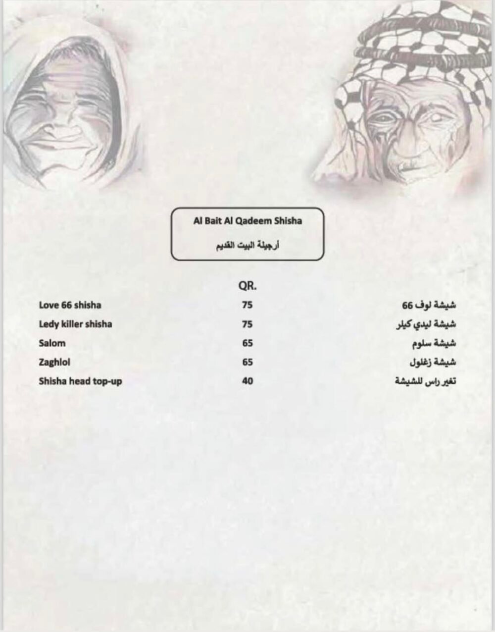 Screenshot 20250803 233753 Instagram OFFER N MENU DISCOUNT
