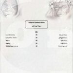 Screenshot 20250803 233753 Instagram OFFER N MENU DISCOUNT