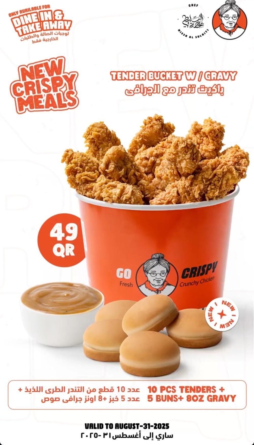 Screenshot 20250807 053905 Instagram OFFER N MENU DISCOUNT