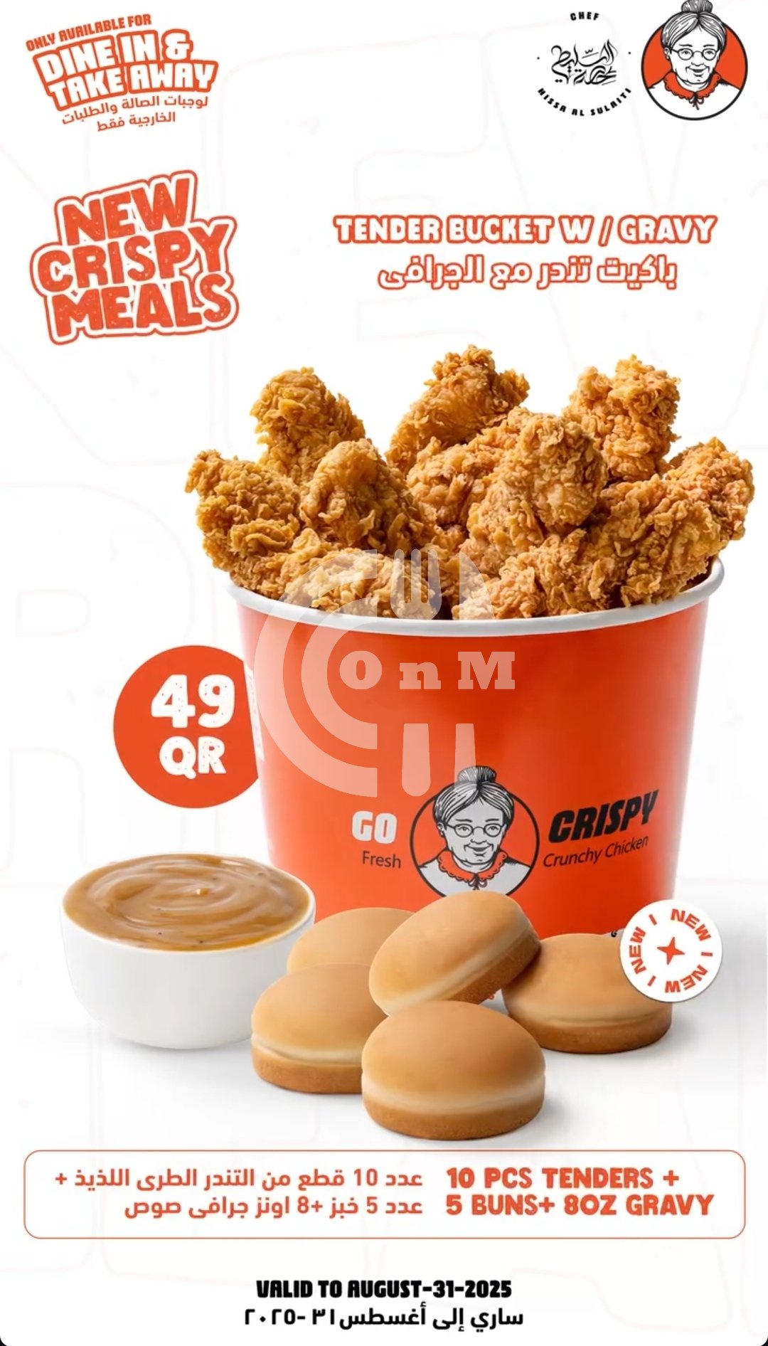 Screenshot 20250807 053905 Instagram OFFER N MENU DISCOUNT