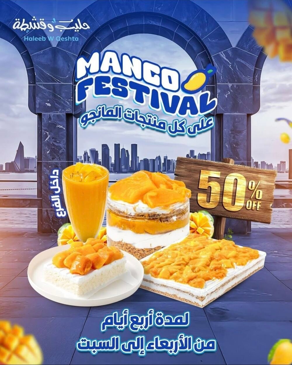 Screenshot 20250807 192452 Instagram OFFER N MENU DISCOUNT
