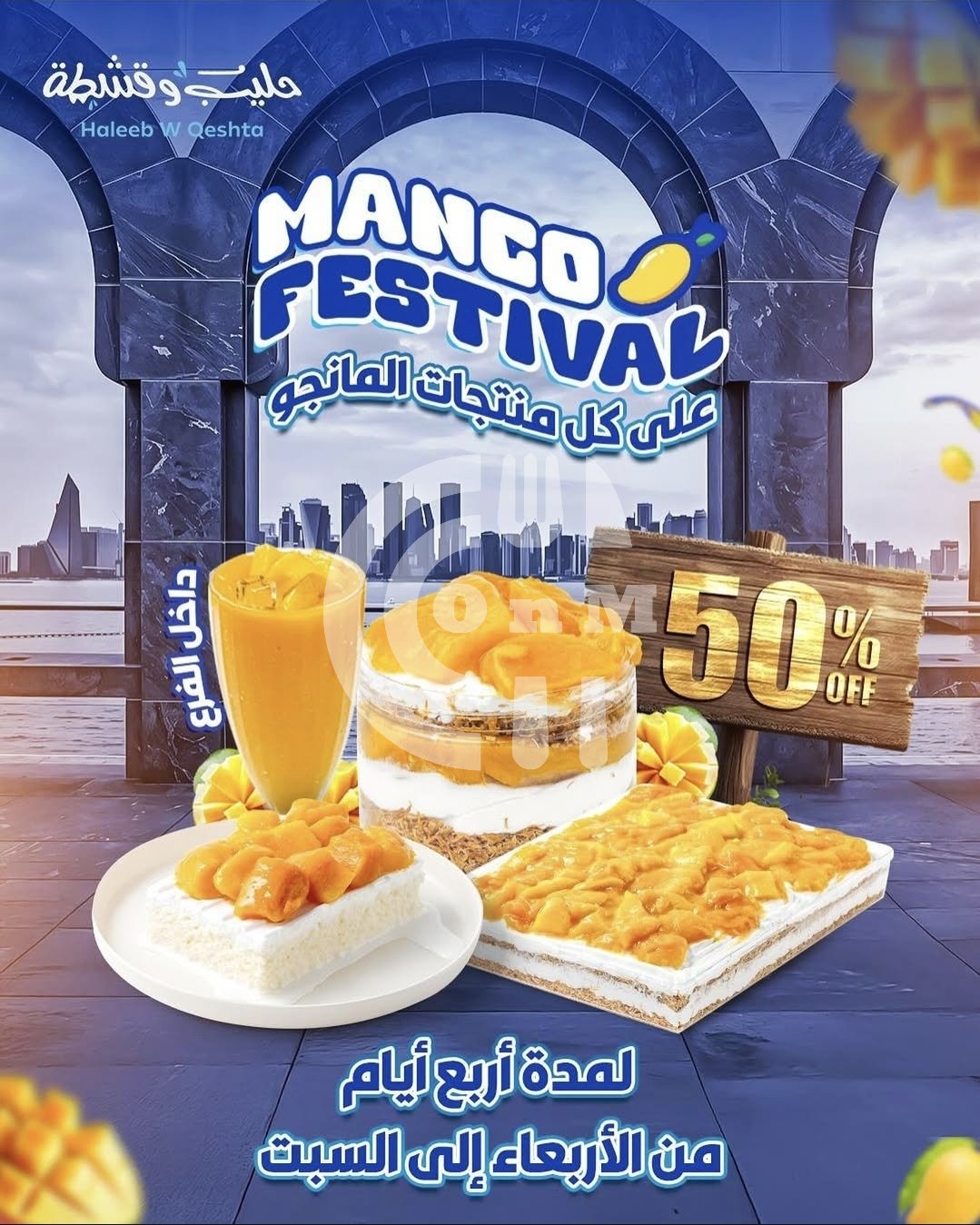 Screenshot 20250807 192452 Instagram OFFER N MENU DISCOUNT