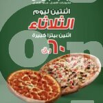 Screenshot 20250812 100144 Instagram OFFER N MENU DISCOUNT