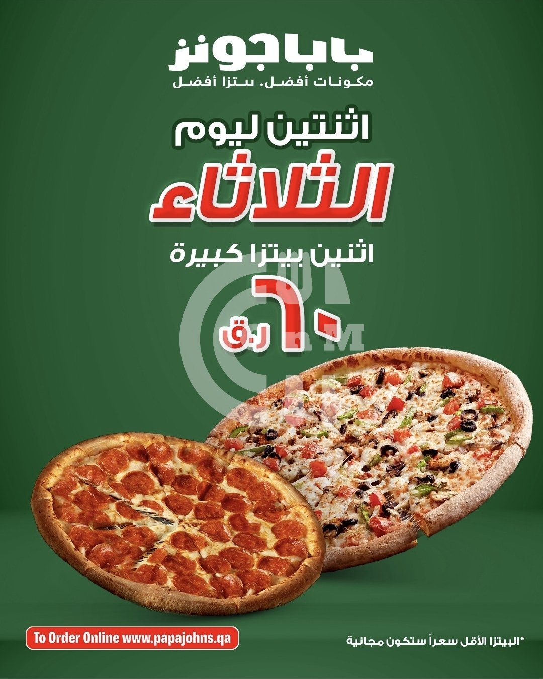 Screenshot 20250812 100144 Instagram OFFER N MENU DISCOUNT