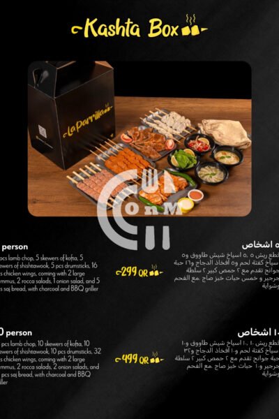 Restaurant Offer in Qatar