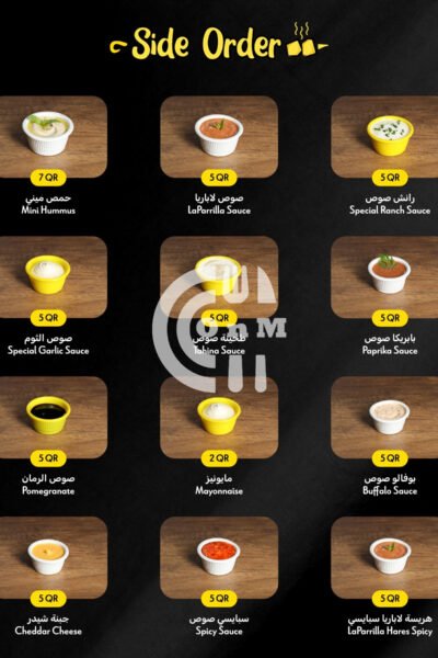 Restaurant Offer in Qatar