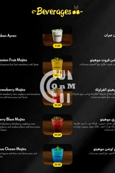Restaurant Offer in Qatar
