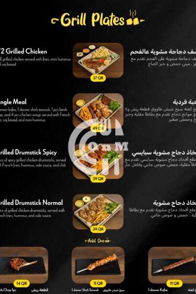 Restaurant Offer in Qatar