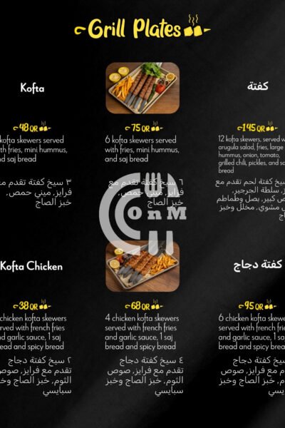 Restaurant Offer in Qatar