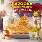 FB IMG 1757796162680 OFFER N MENU DISCOUNT