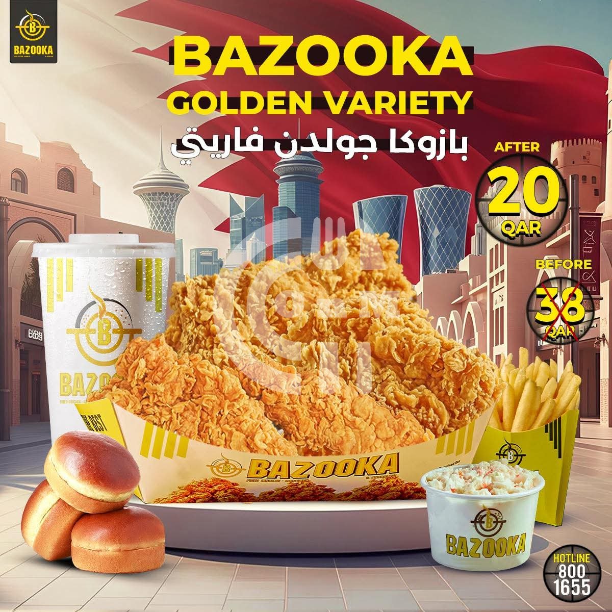FB IMG 1757796162680 OFFER N MENU DISCOUNT