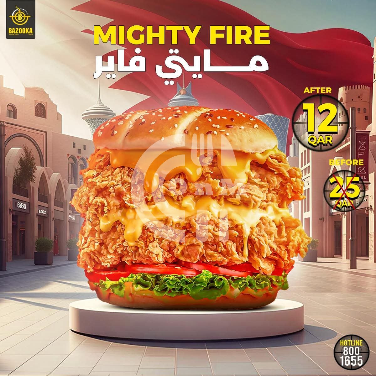 FB IMG 1757796166949 OFFER N MENU DISCOUNT