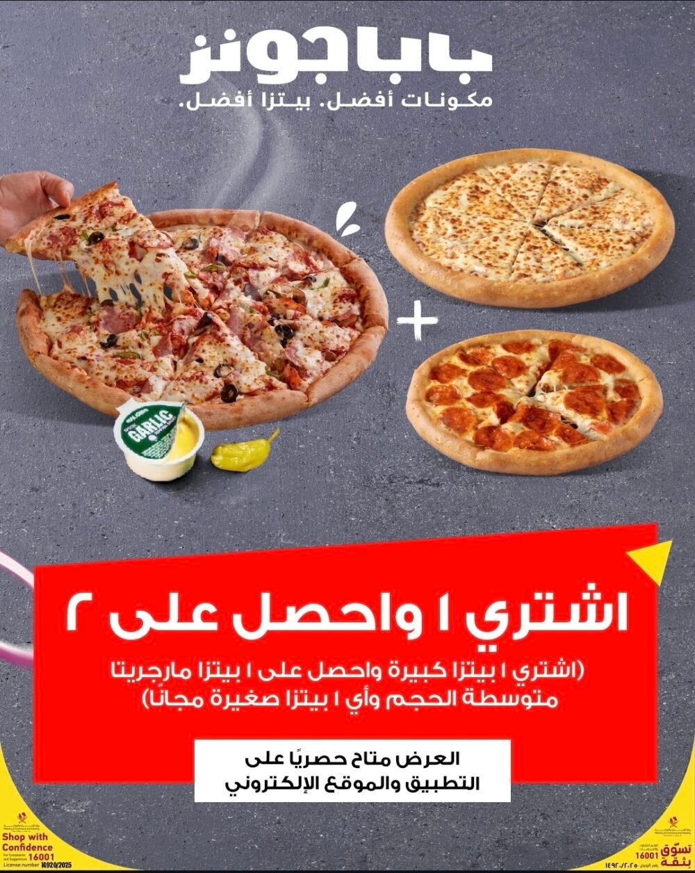 Screenshot 20251010 185842 Instagram OFFER N MENU DISCOUNT