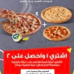 Screenshot 20251010 185842 Instagram OFFER N MENU DISCOUNT