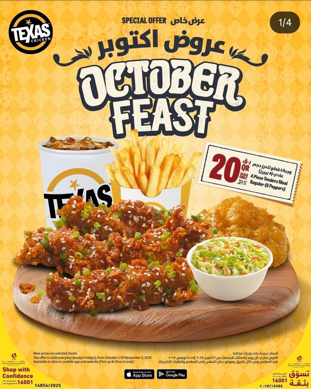 Screenshot 20251010 200035 Instagram OFFER N MENU DISCOUNT