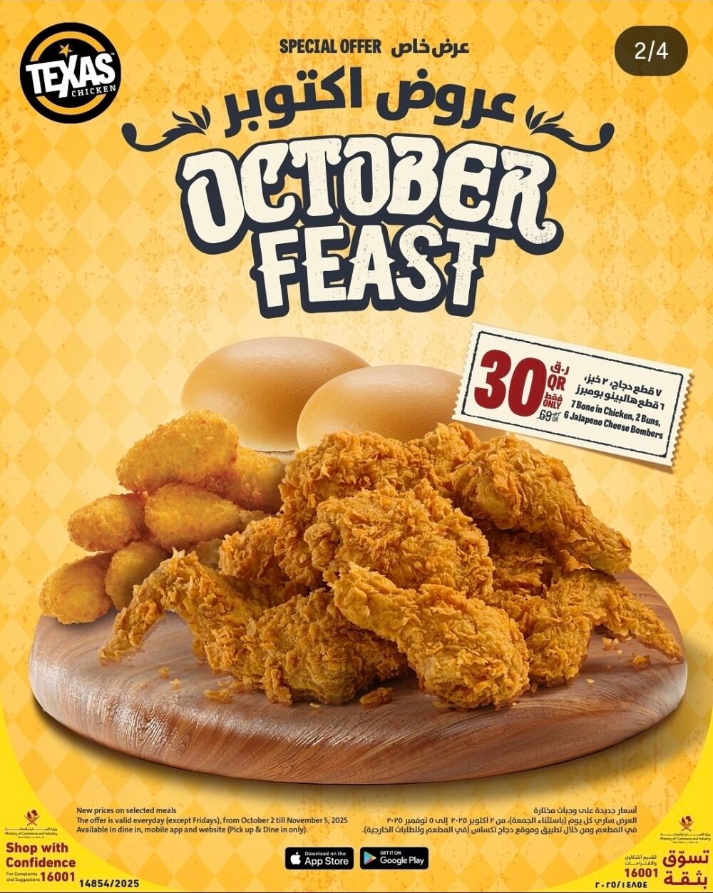 Screenshot 20251010 200041 Instagram OFFER N MENU DISCOUNT