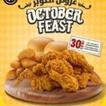 Screenshot 20251010 200041 Instagram OFFER N MENU DISCOUNT