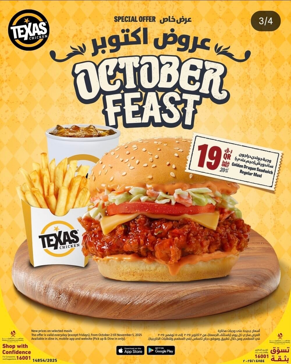 Screenshot 20251010 200048 Instagram OFFER N MENU DISCOUNT
