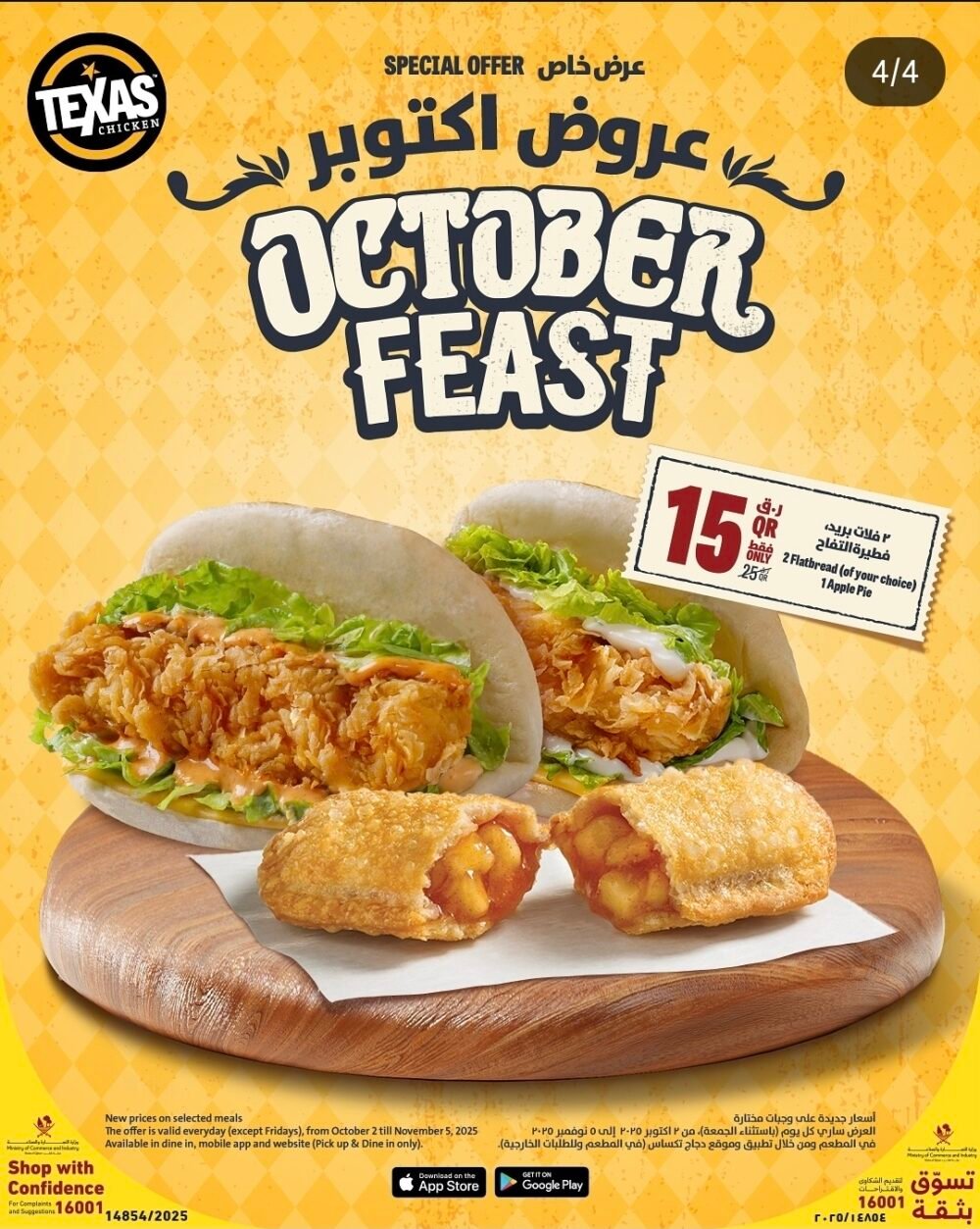 Screenshot 20251010 200055 Instagram OFFER N MENU DISCOUNT