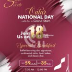 Spice and Sizzle Offer 3 Offer in Qatar Spice and Sizzle Offer Restaurant Offer in Qatar