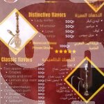 Moroccan House Shisha 2 Offer in Qatar Moroccan House Shisha Restaurant Offer in Qatar