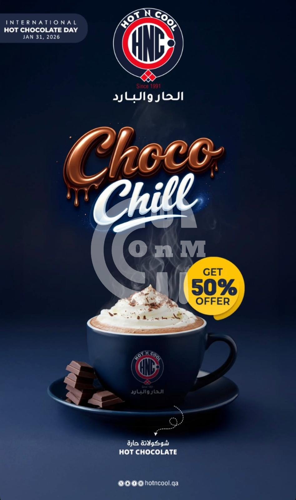 Hot n Cool Offer (Copy) Restaurant Offer in Qatar