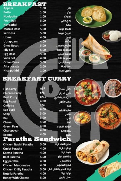 Malabar Hut Restaurant Offer in Qatar