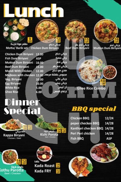 Malabar Hut Restaurant Offer in Qatar