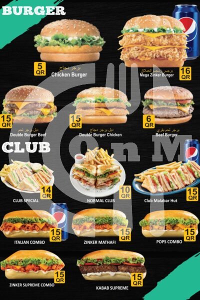 Malabar Hut Restaurant Offer in Qatar