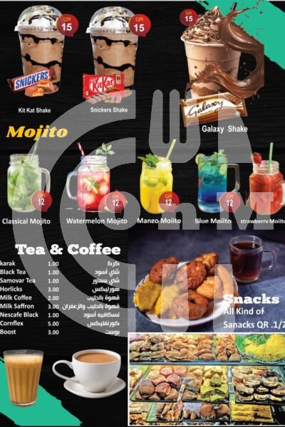 Malabar Hut Restaurant Offer in Qatar