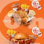 Chicster offer 2 Offer in Qatar Chicster offer Restaurant Offer in Qatar